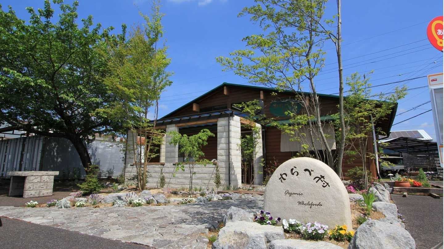 モルタル造形の看板とモルタル造形のテラス