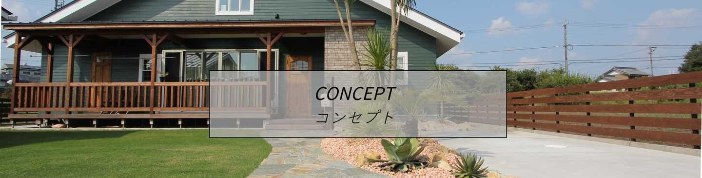 ドライガーデンと自然石のアプローチ