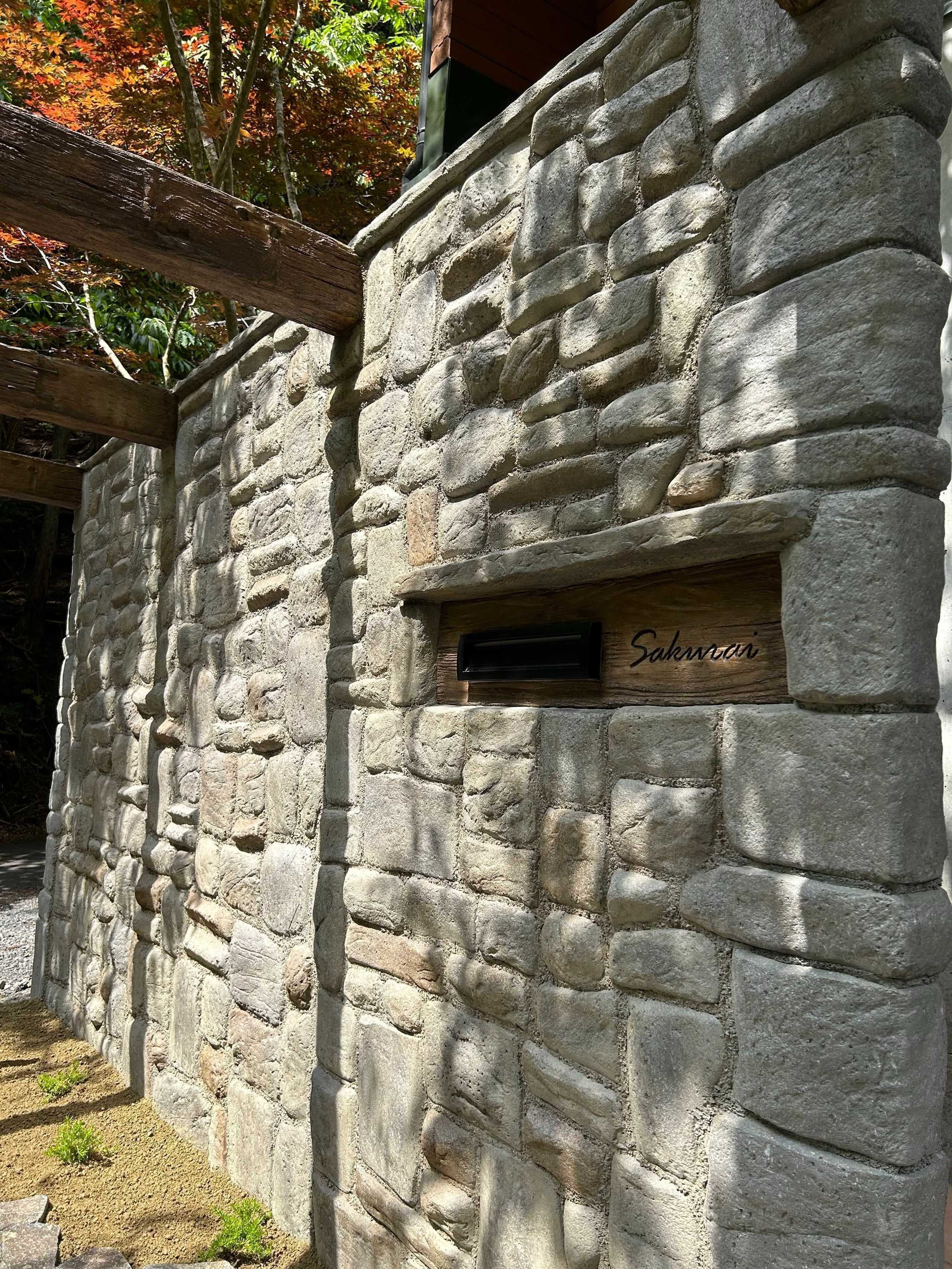 モルタル造形の門まわり